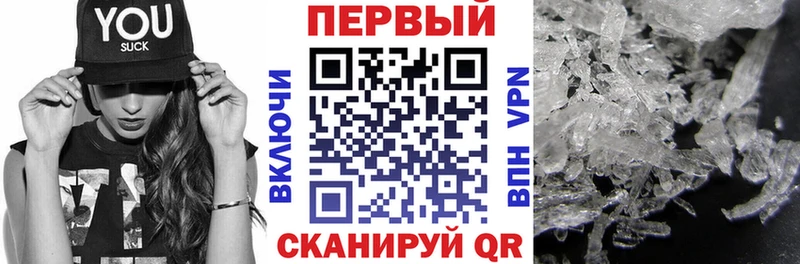 Купить  Бирюсинск  АМФ Premium 