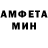 Amphetamine Розовый _Ytenok_