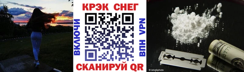 Купить где  Бирюсинск  КОКАИН VHQ 