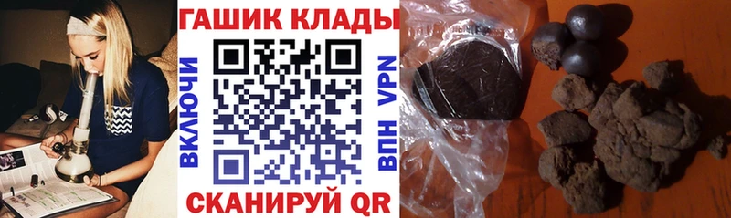 ГАШИШ Premium  Купить  Бирюсинск 