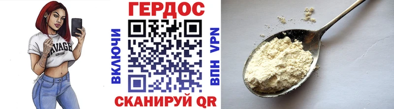 Купить где  Бирюсинск  ГЕРОИН белый 