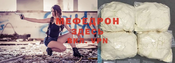 mix Вязьма