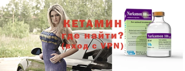меф VHQ Вяземский