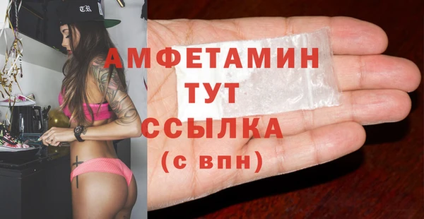 трава Вязники