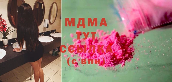 mix Вязьма