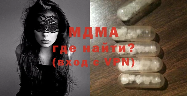 меф VHQ Вяземский