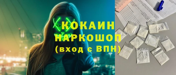 mix Вязьма