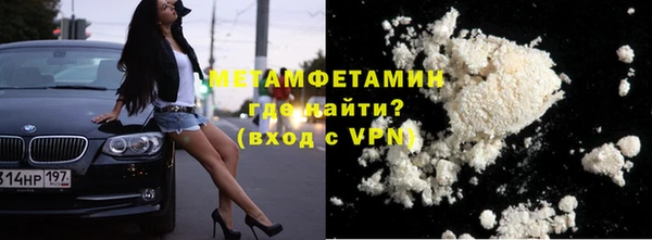 трава Вязники