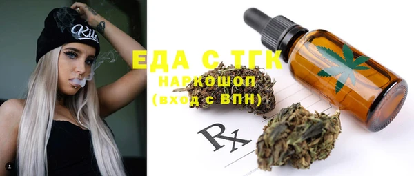 трава Вязники