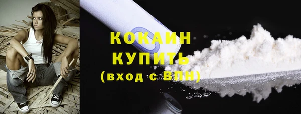 меф VHQ Вяземский