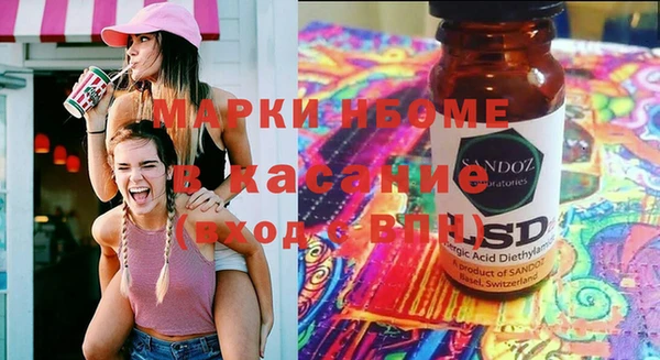 меф VHQ Вяземский