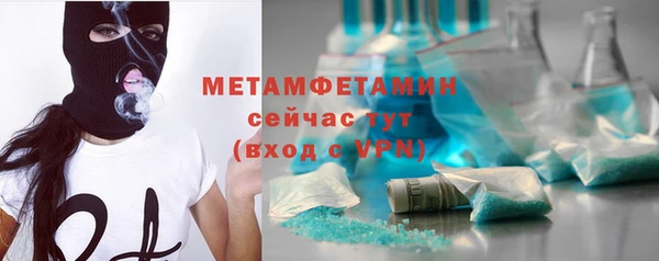 меф VHQ Вяземский