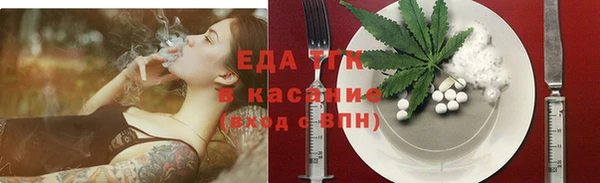трава Вязники
