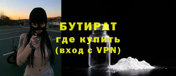трава Вязники