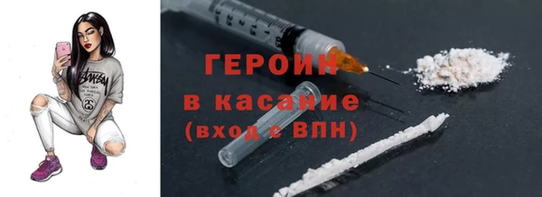 меф VHQ Вяземский