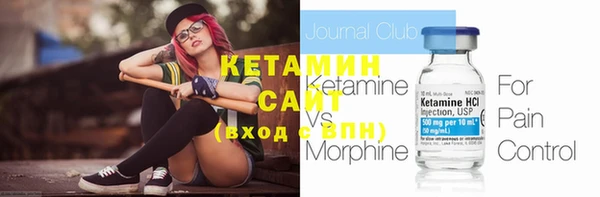 mix Вязьма
