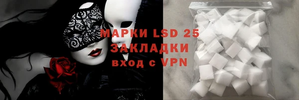 меф VHQ Вяземский