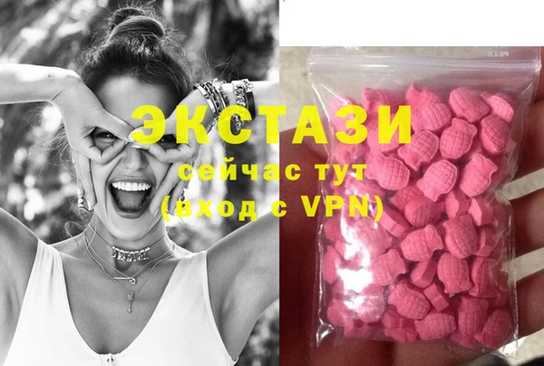 mix Вязьма