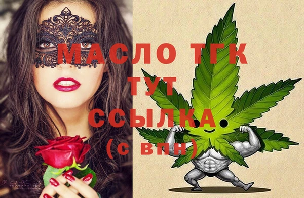 трава Вязники