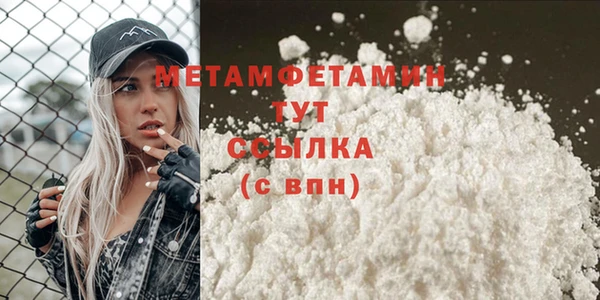 mix Вязьма
