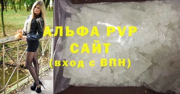 трава Вязники