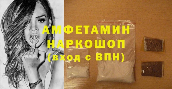 mix Вязьма