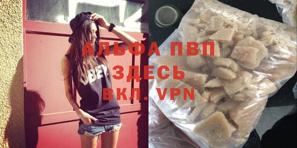 меф VHQ Вяземский