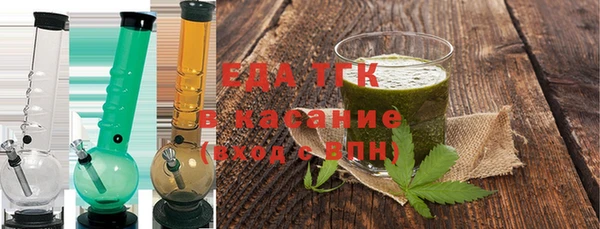 трава Вязники