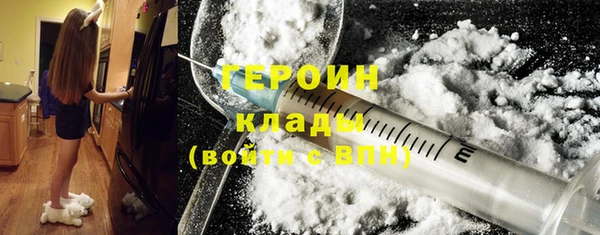 меф VHQ Вяземский
