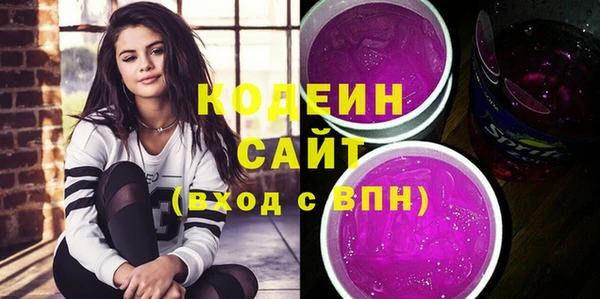 трава Вязники