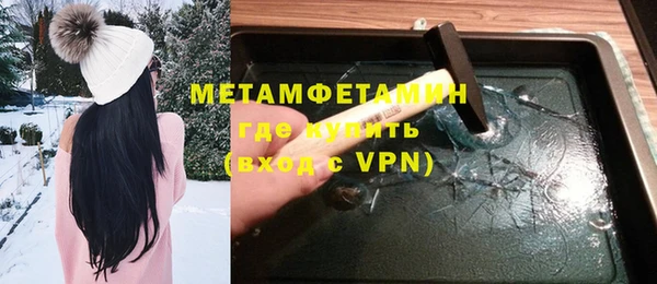 меф VHQ Вяземский