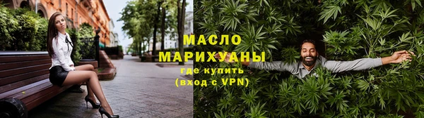 трава Вязники