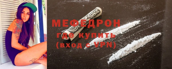 трава Вязники