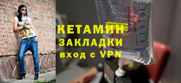 меф VHQ Вяземский