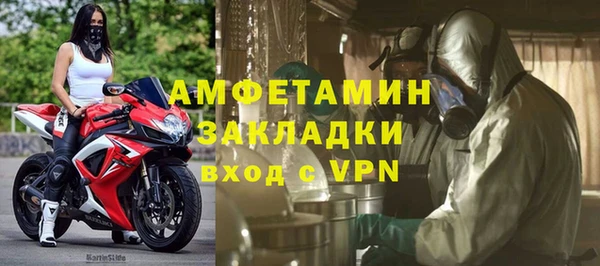 трава Вязники