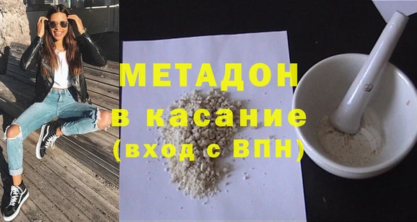 меф VHQ Вяземский