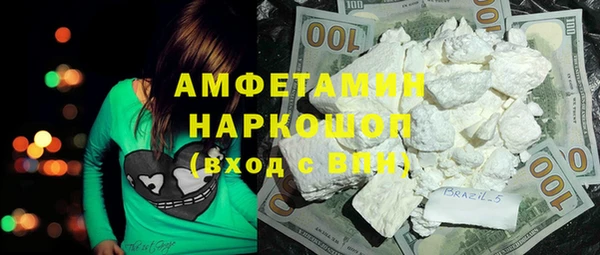 mix Вязьма
