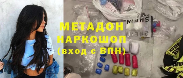 меф VHQ Вяземский