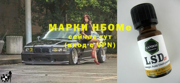 mix Вязьма