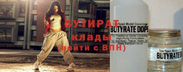 трава Вязники