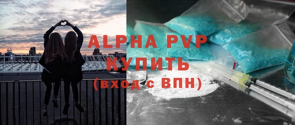 трава Вязники