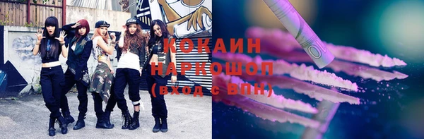 mix Вязьма