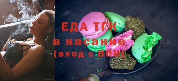 трава Вязники