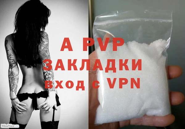 меф VHQ Вяземский