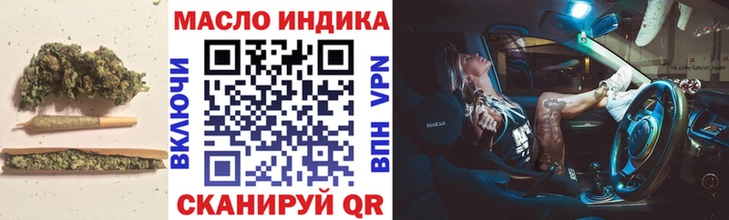 Дистиллят ТГК гашишное масло  Купить  Бирюсинск 